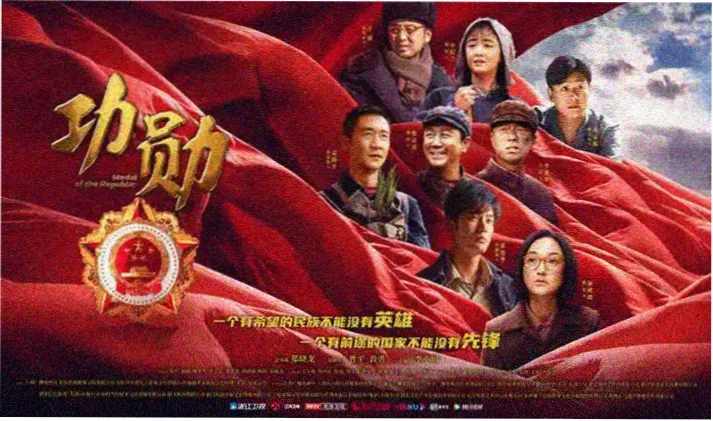 熊出没之小小世界宣传海报